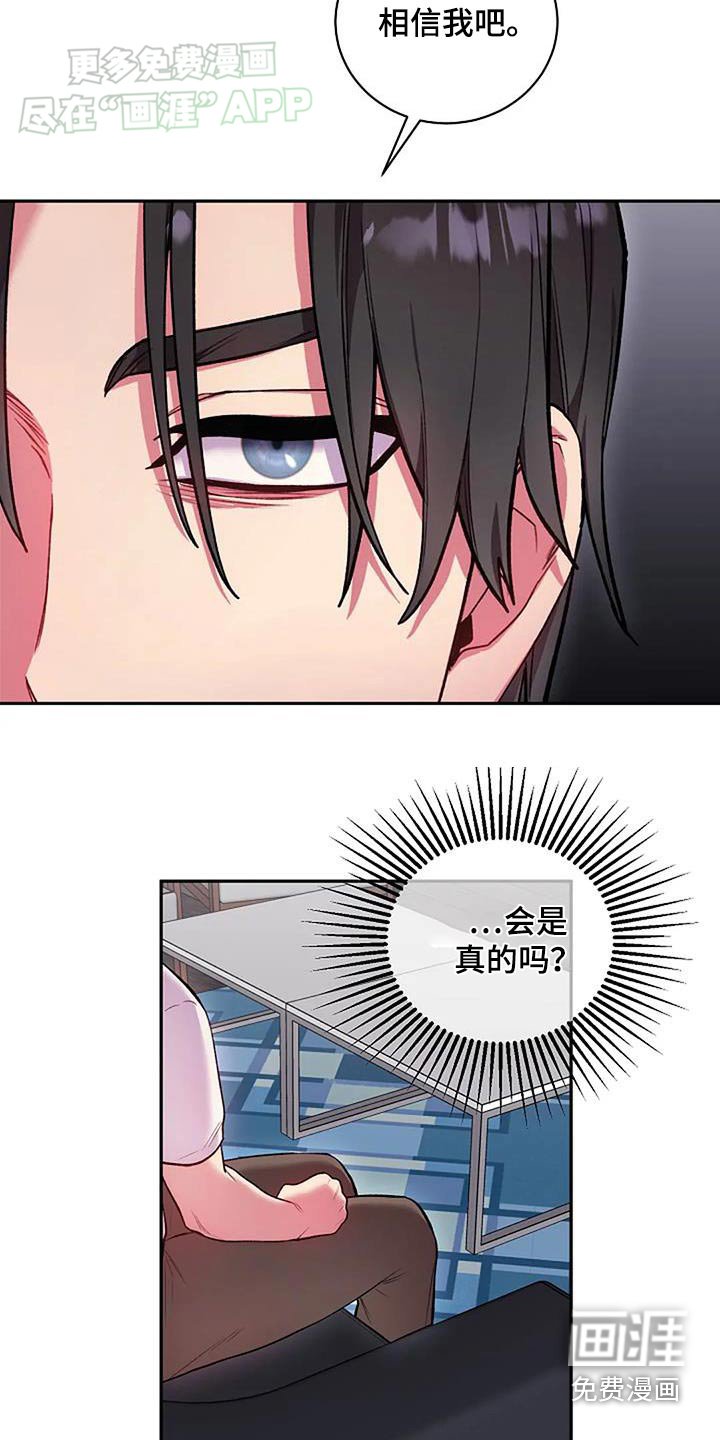 第68章：要说什么