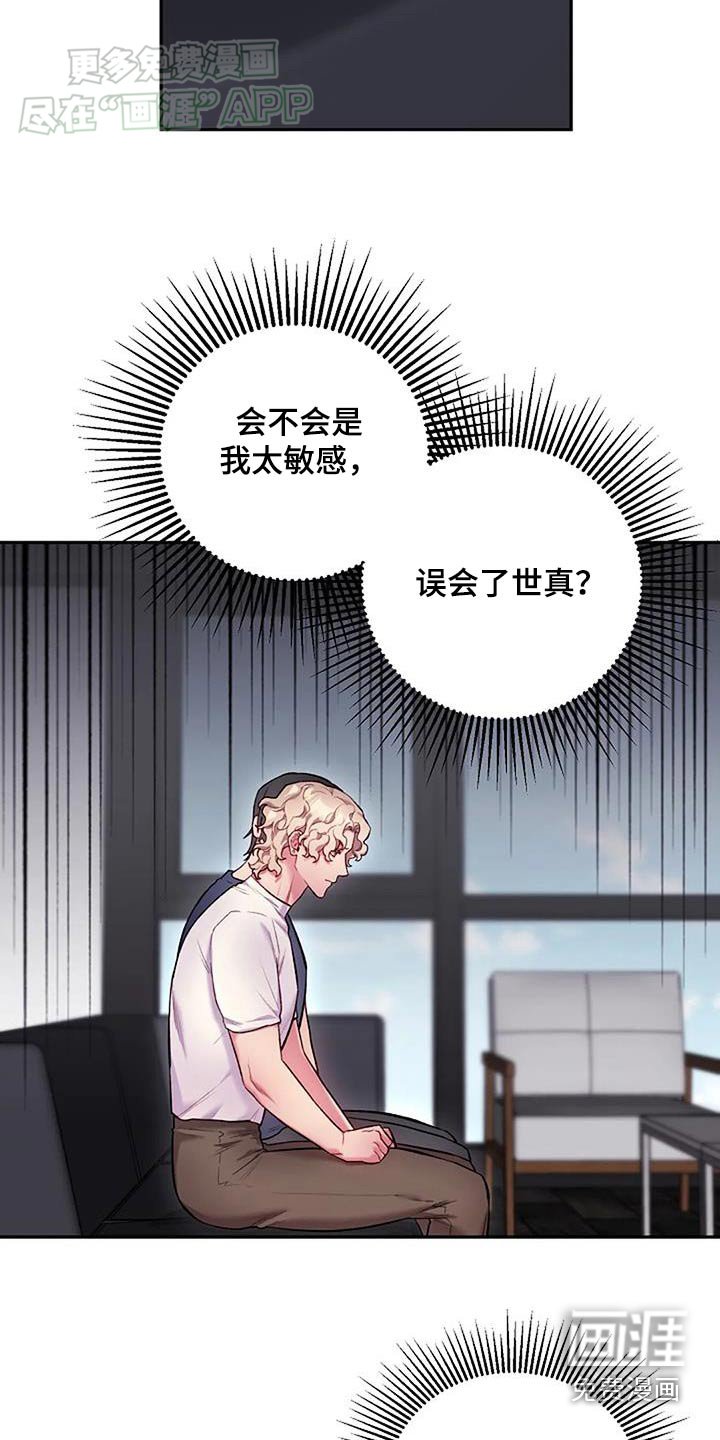 第68章：要说什么