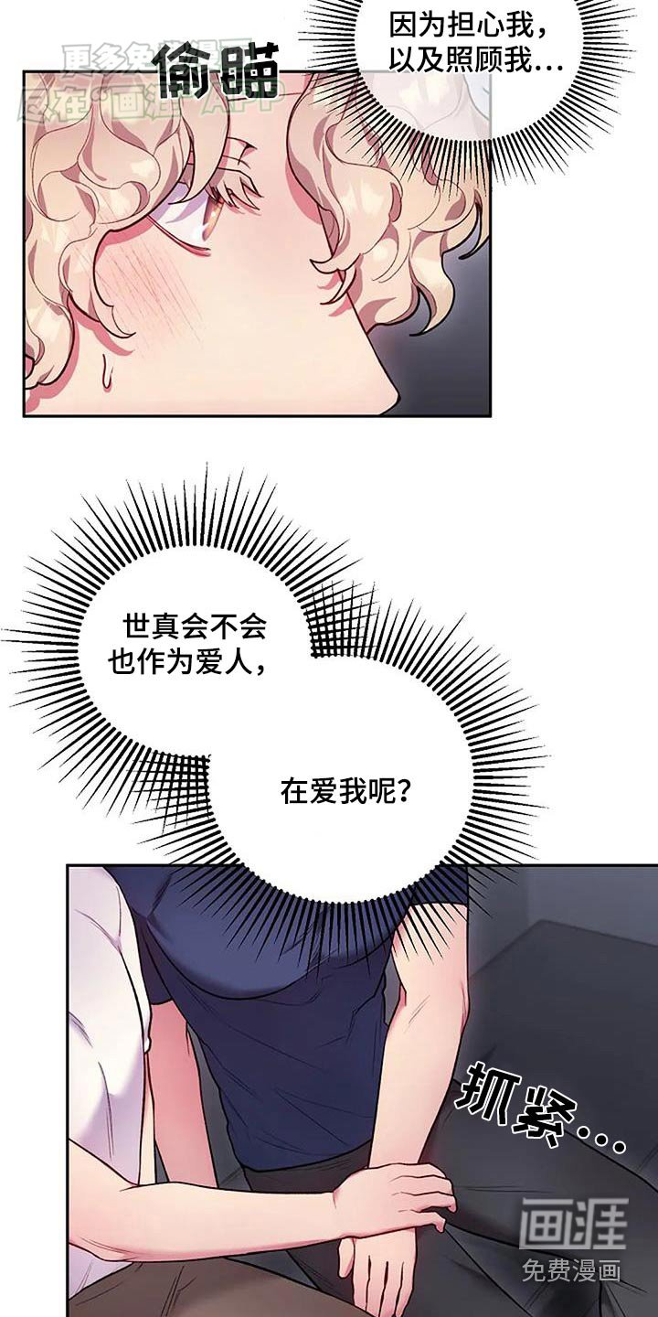 第68章：要说什么