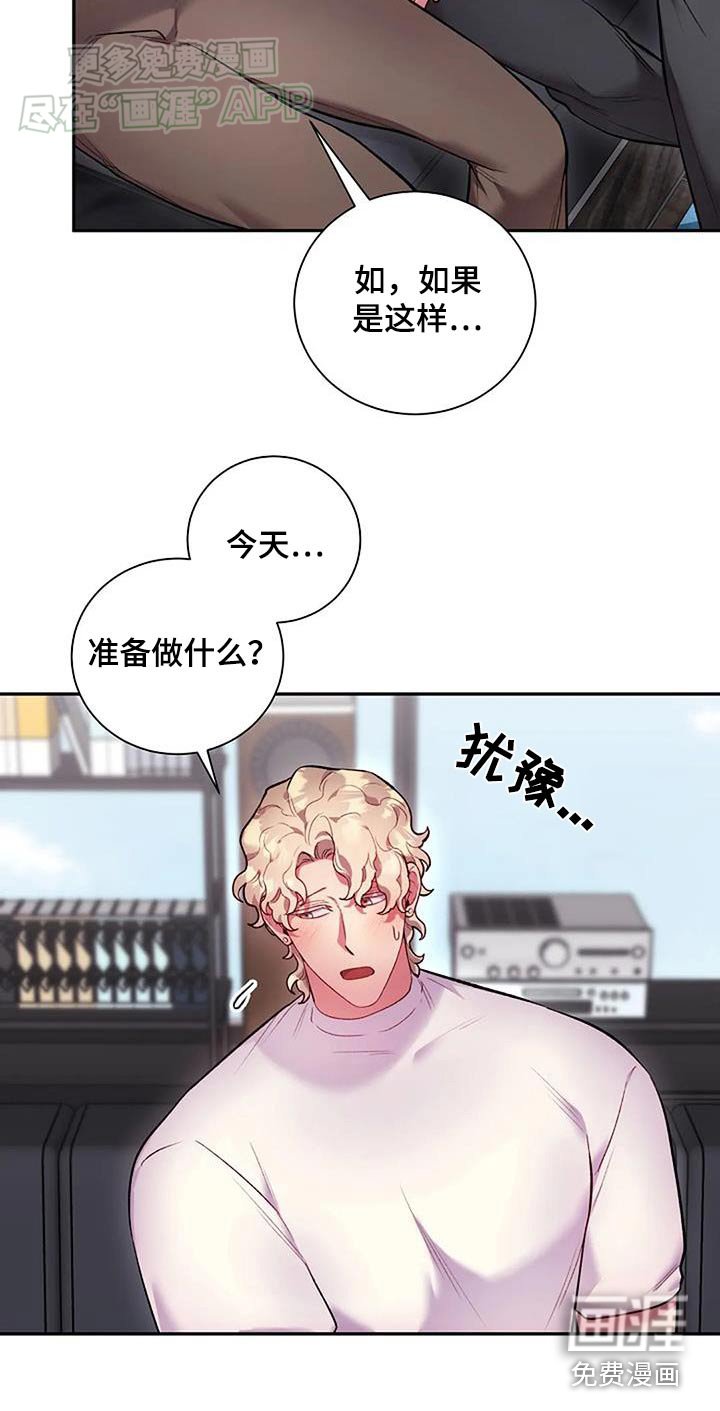 第68章：要说什么