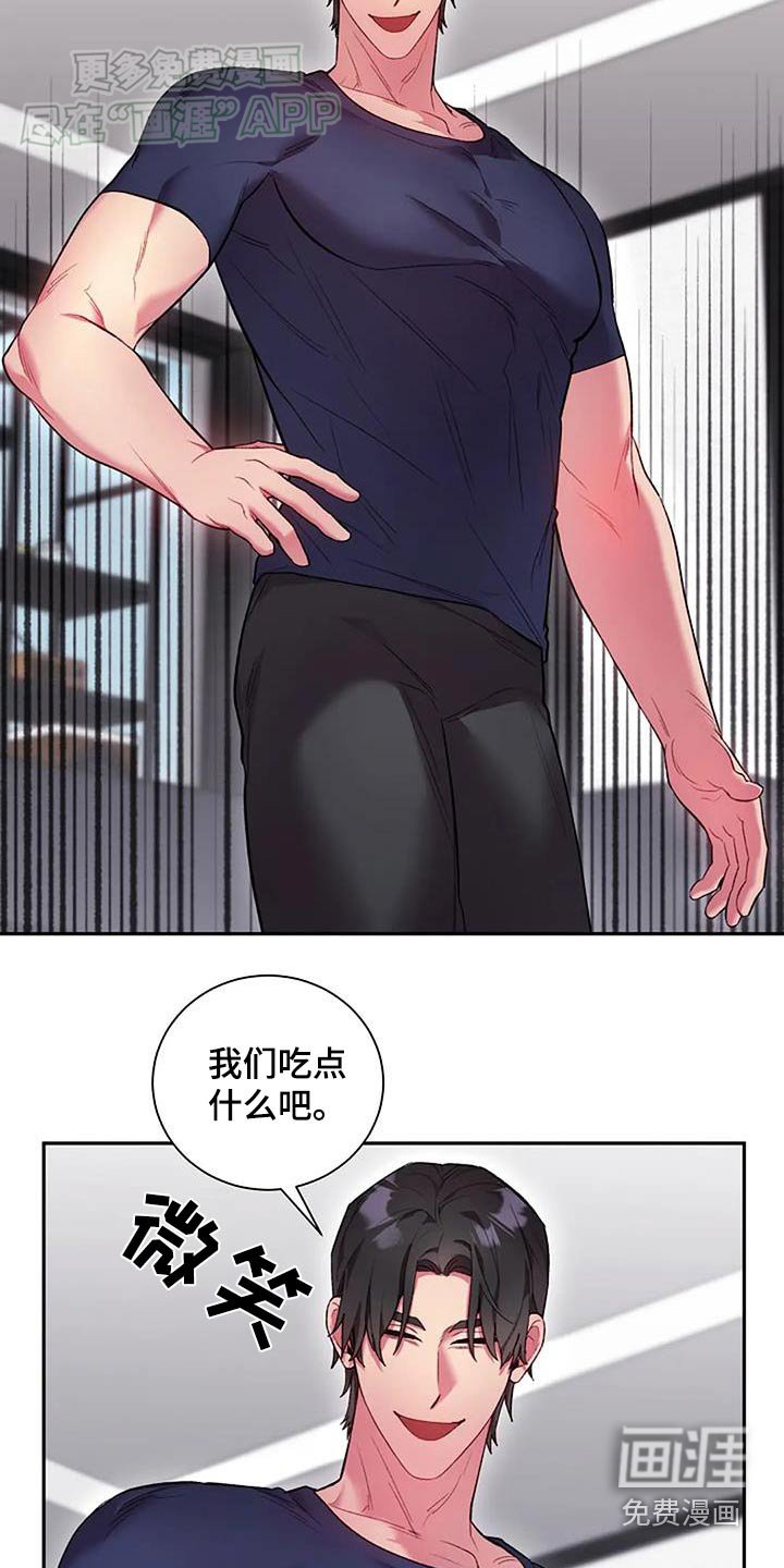 第69章：喂食
