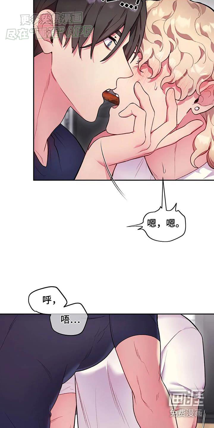 第69章：喂食