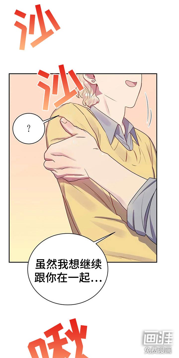 第7章：你喜欢他？