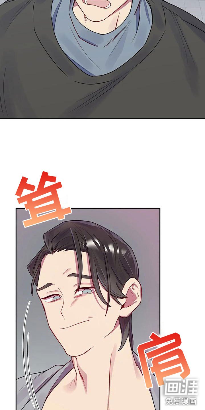 第7章：你喜欢他？