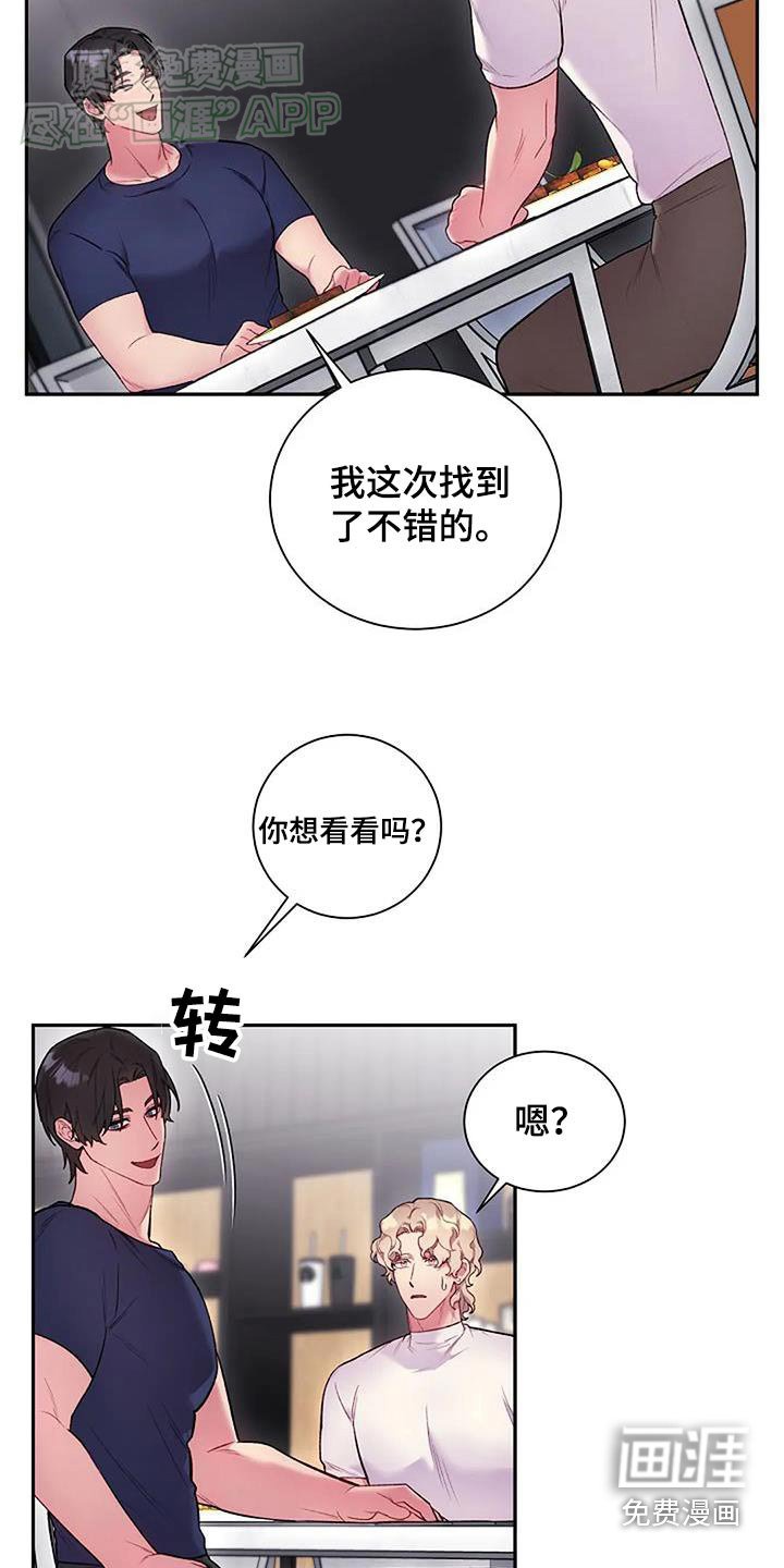 第70章：小礼物