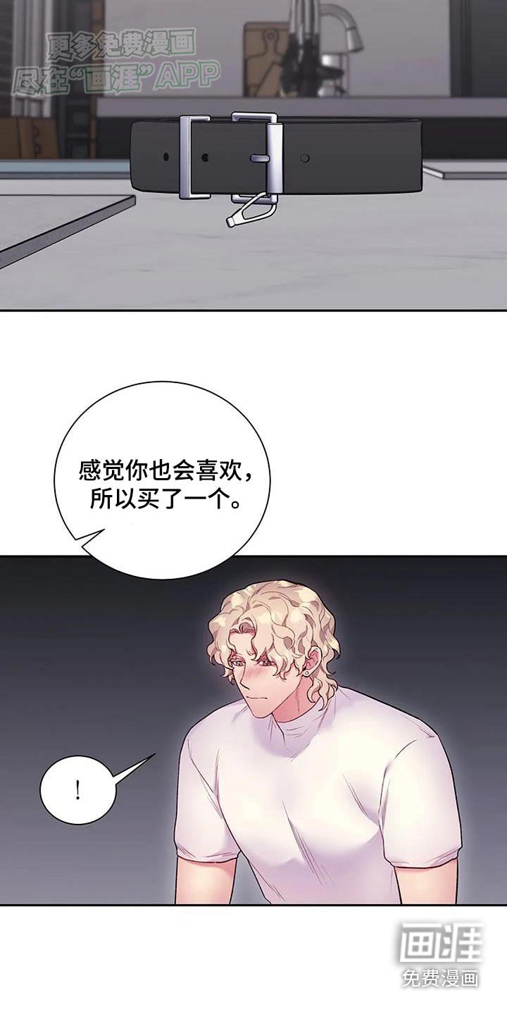 第70章：小礼物