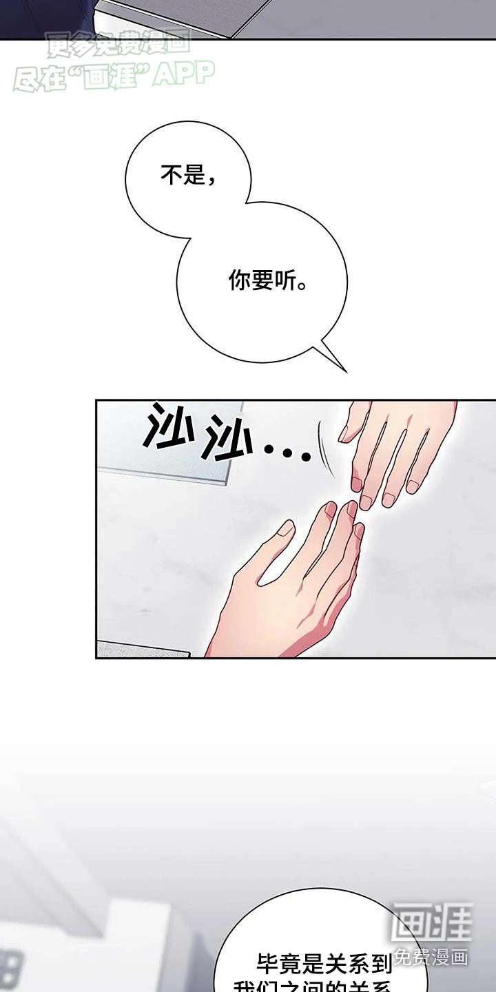 第70章：小礼物