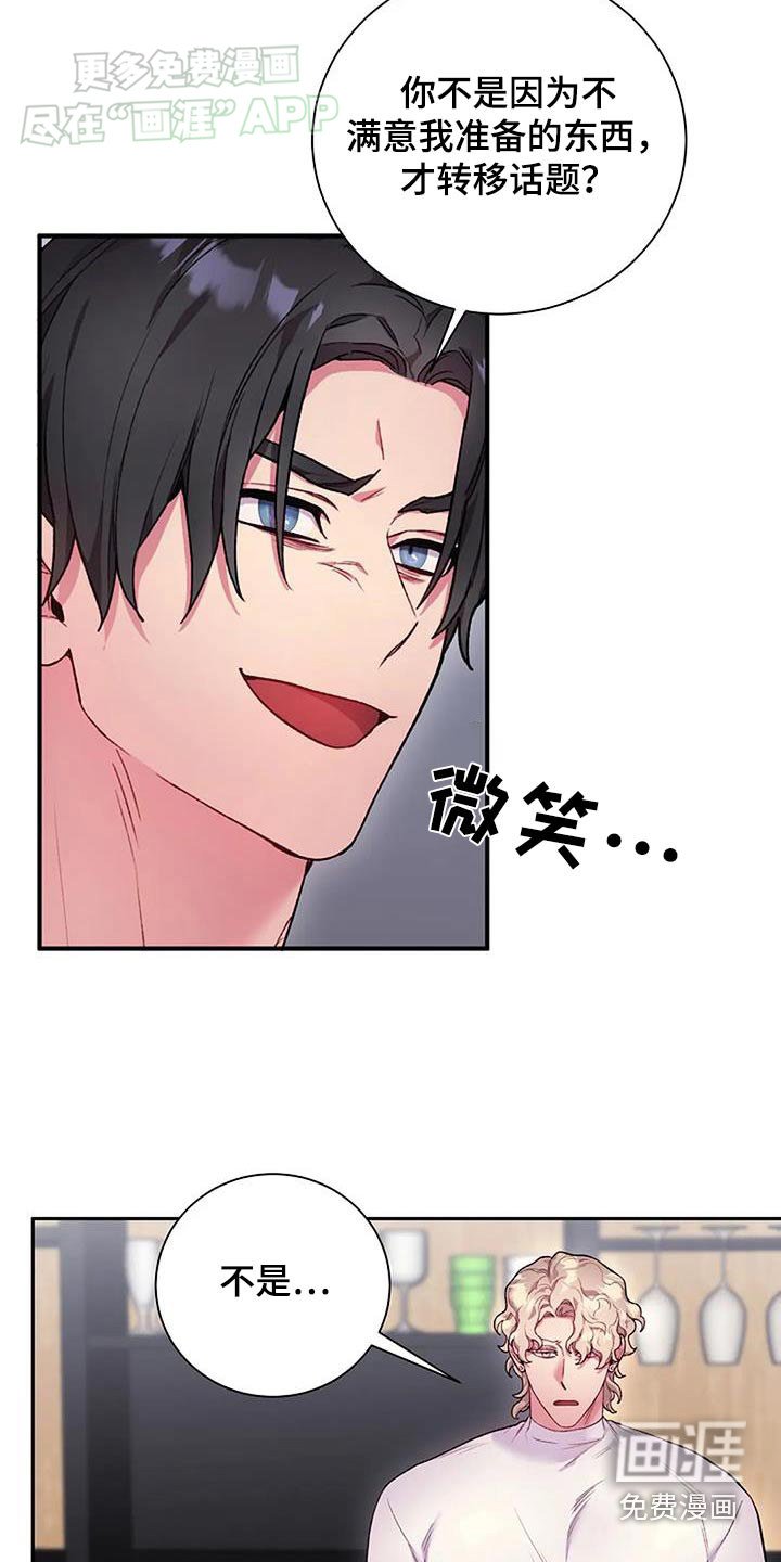 第70章：小礼物