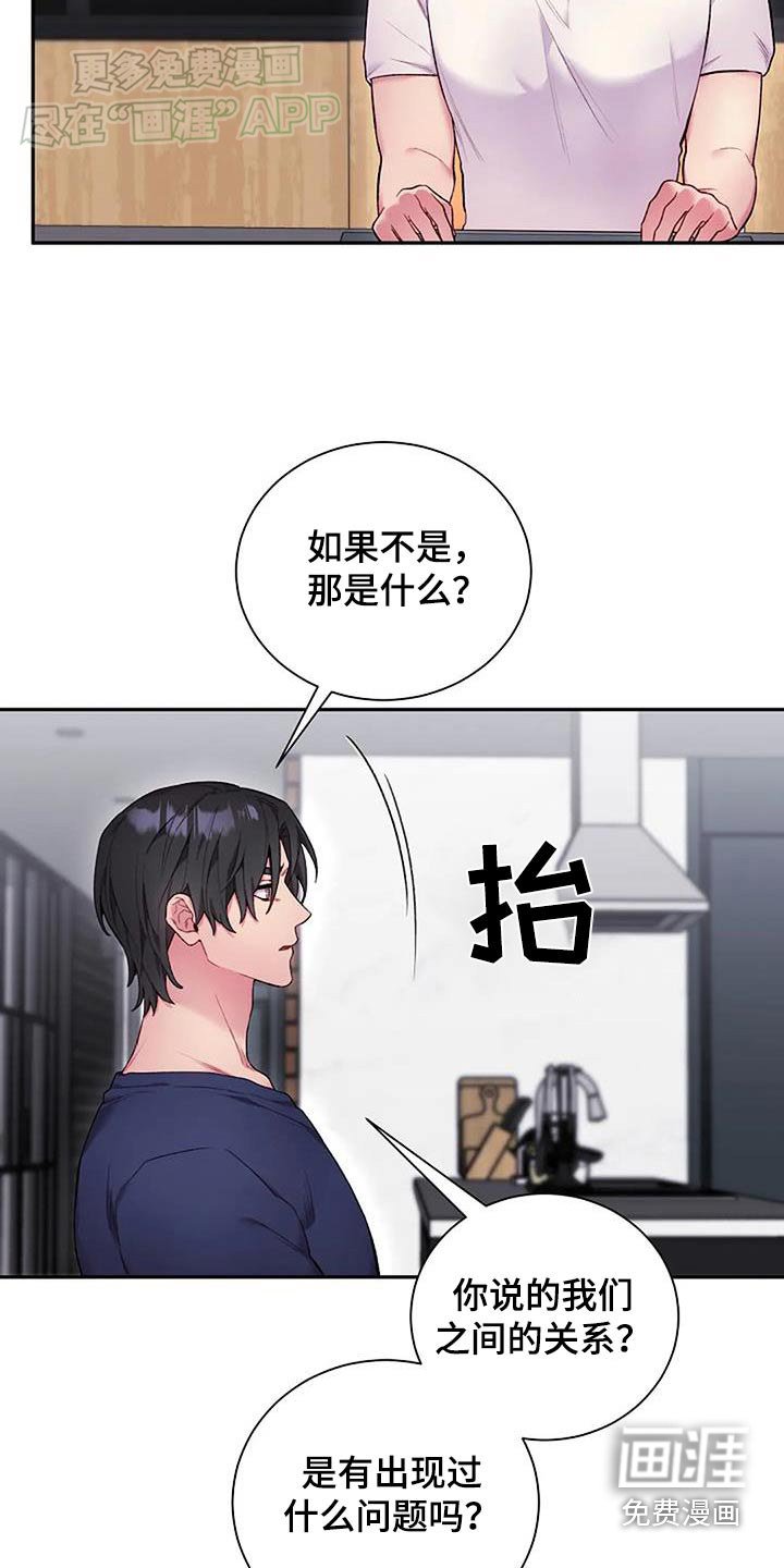 第70章：小礼物