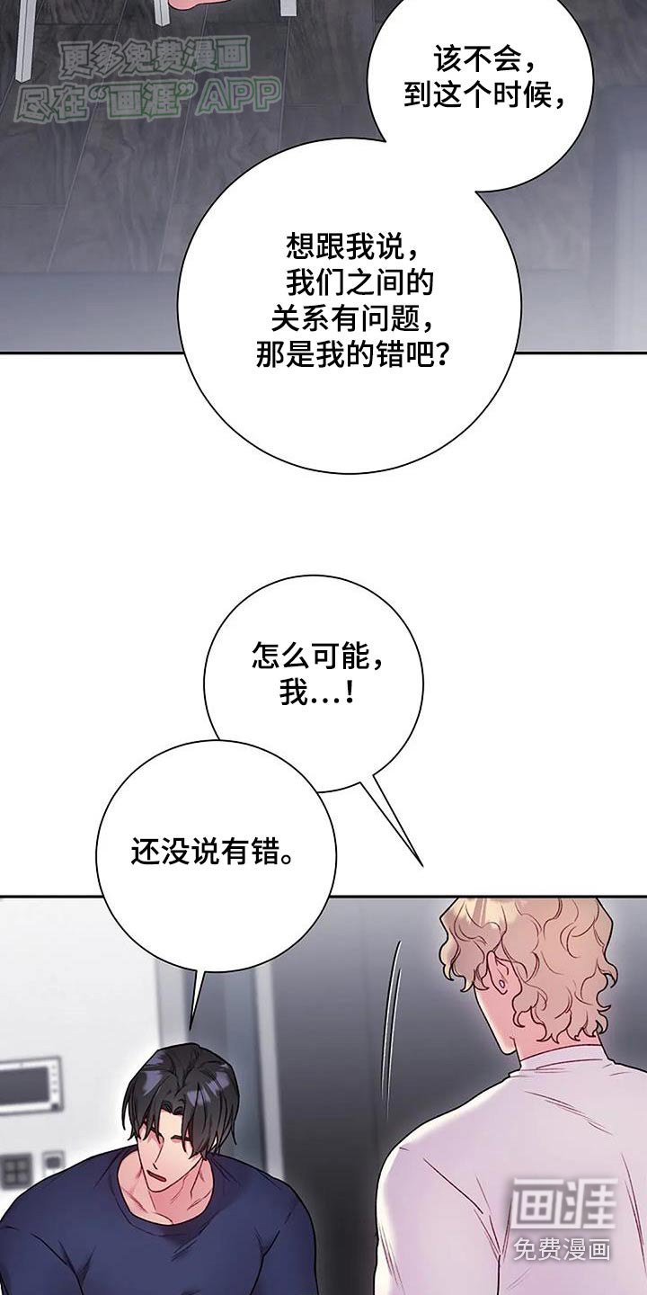 第70章：小礼物