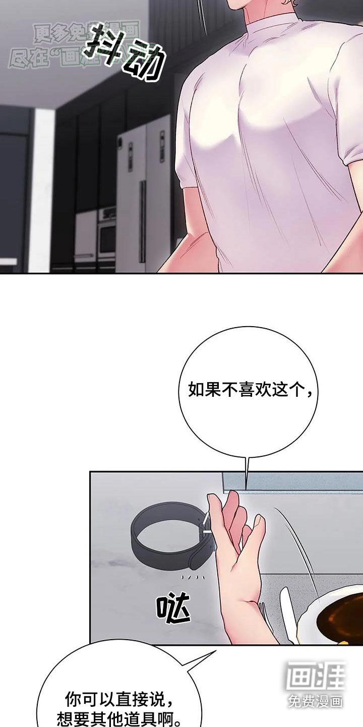 第70章：小礼物