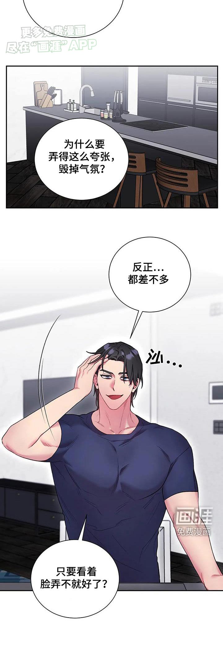 第70章：小礼物