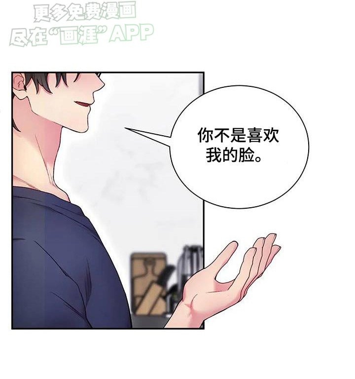 第71章：伴侣
