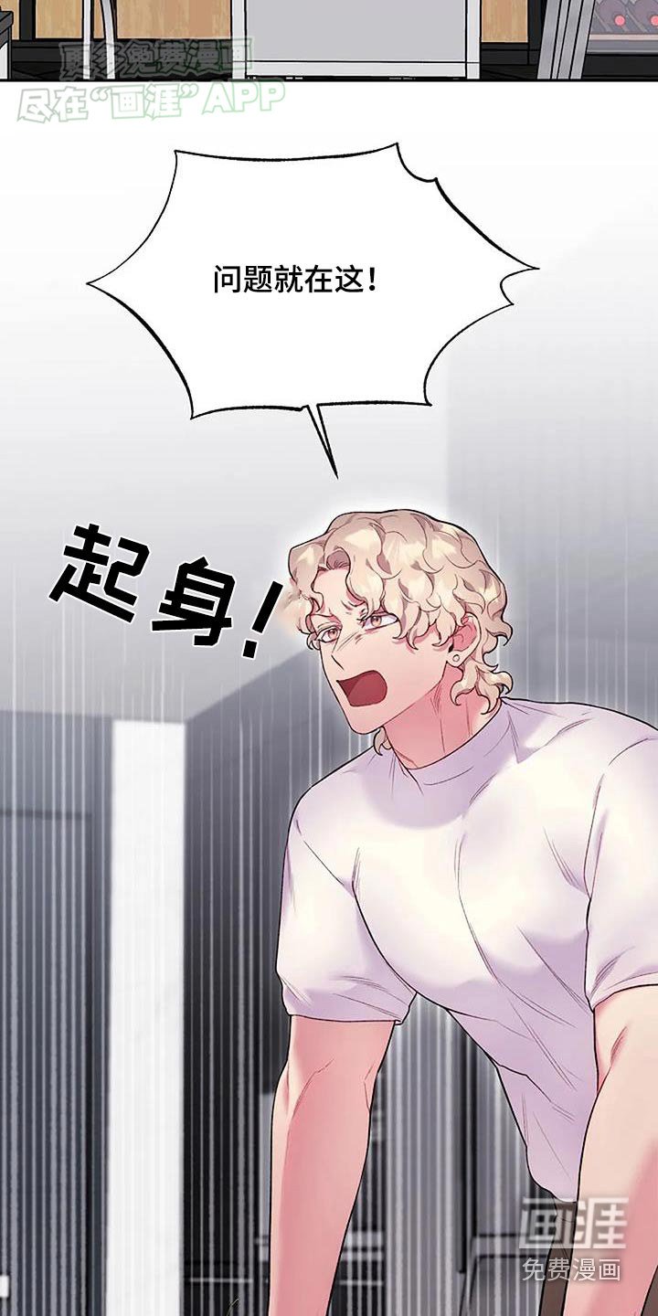 第71章：伴侣