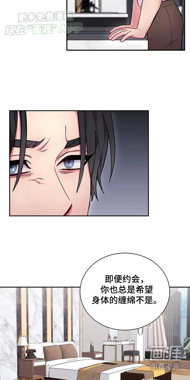 第71章：伴侣