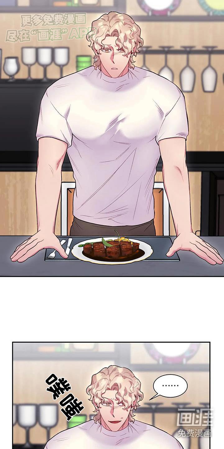 第71章：伴侣