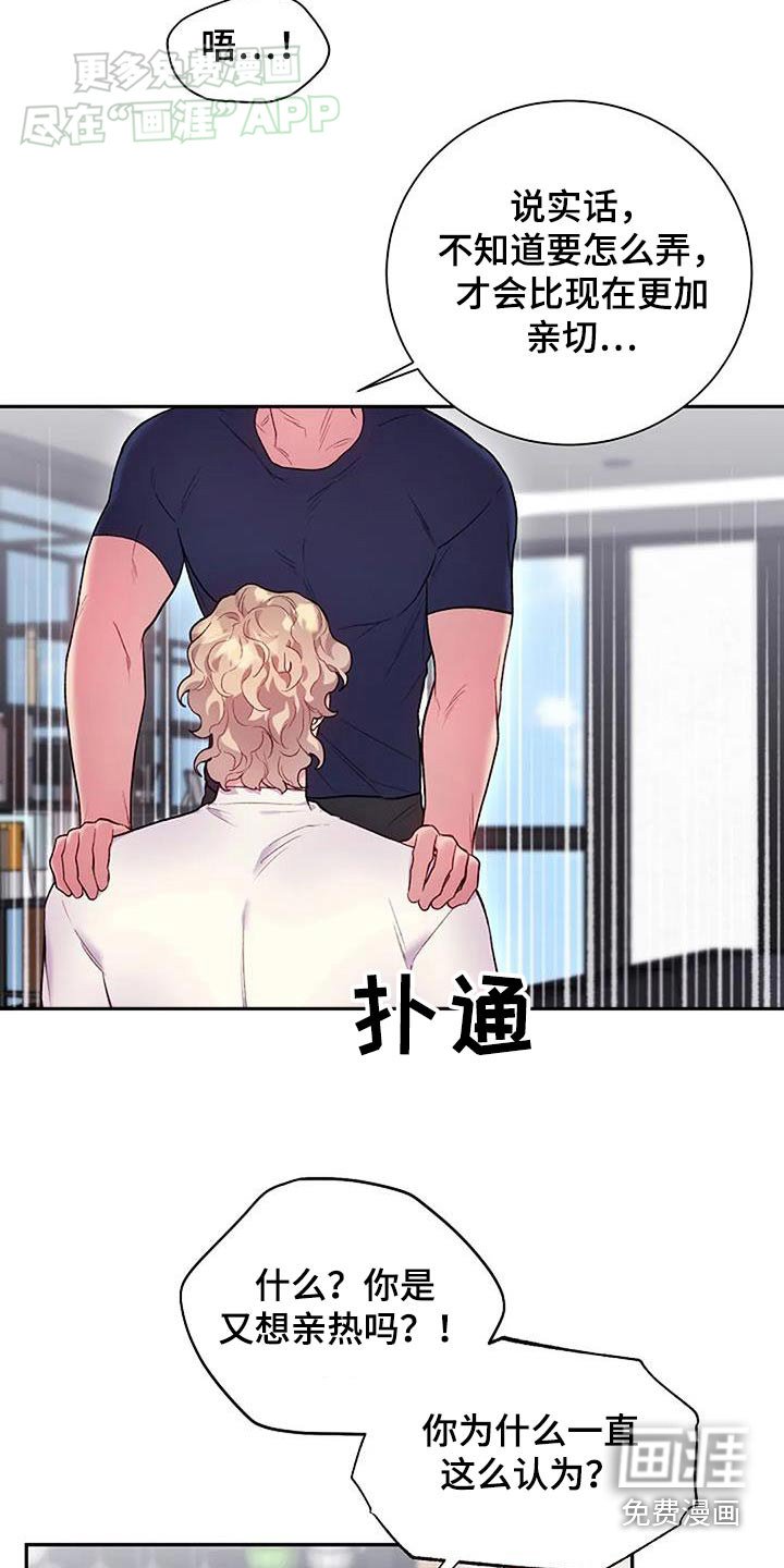 第71章：伴侣