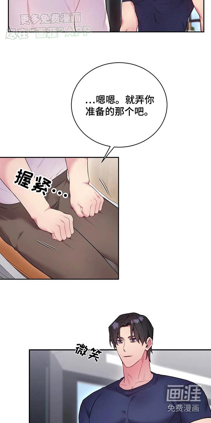 第72章：所做的一切