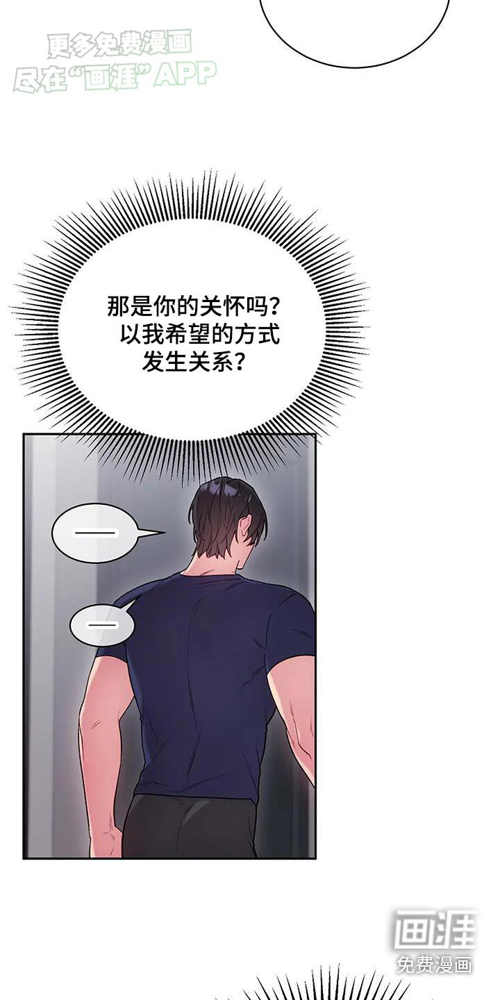 第72章：所做的一切