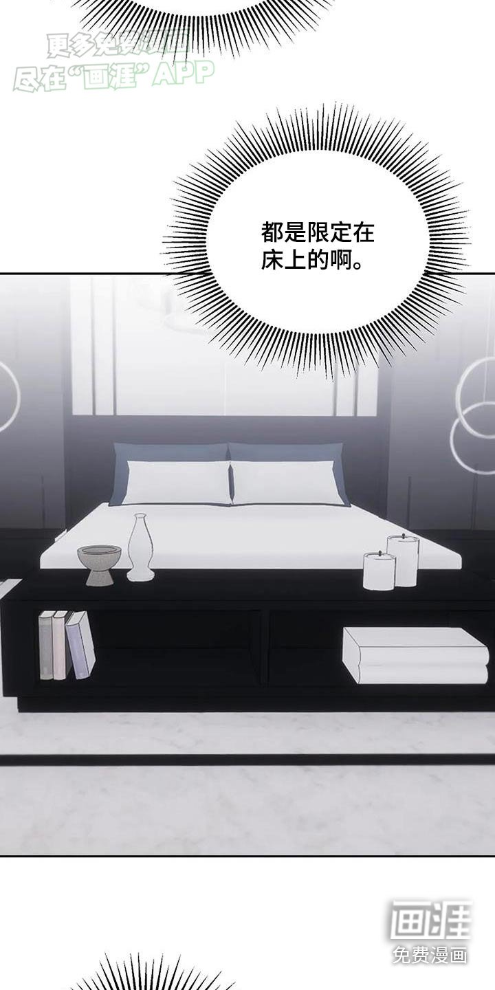 第72章：所做的一切
