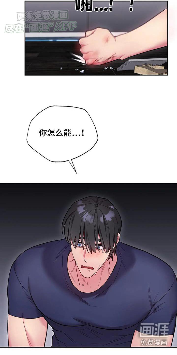 第73章：某个人【第一季完结】