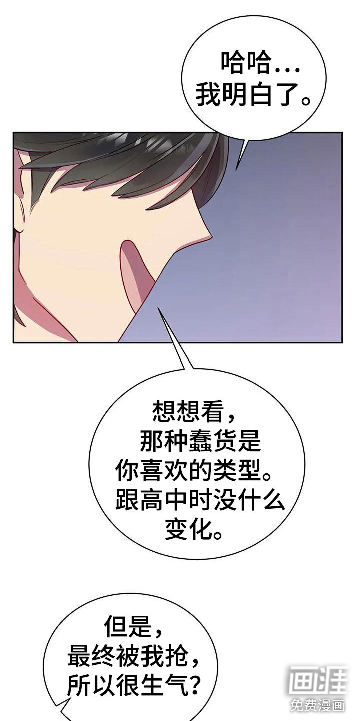 第8章：白色情人节