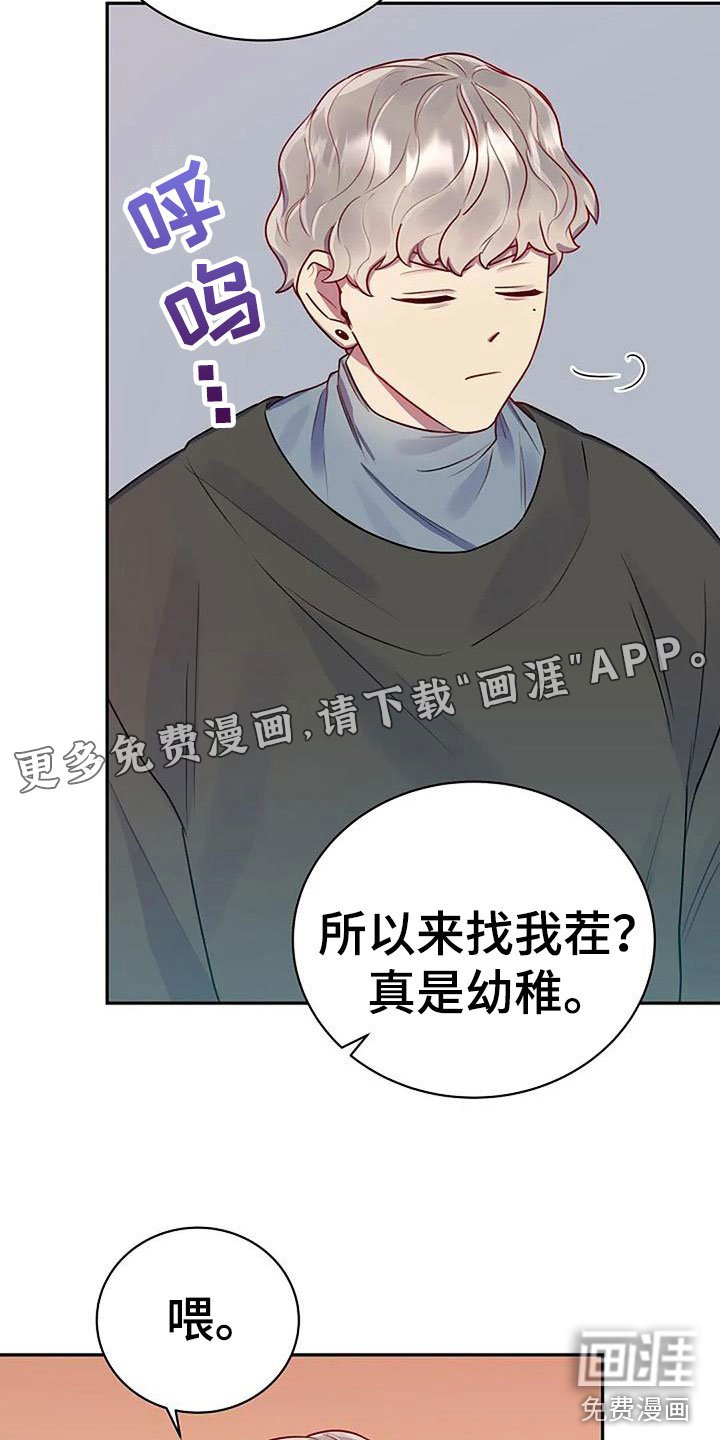 第8章：白色情人节
