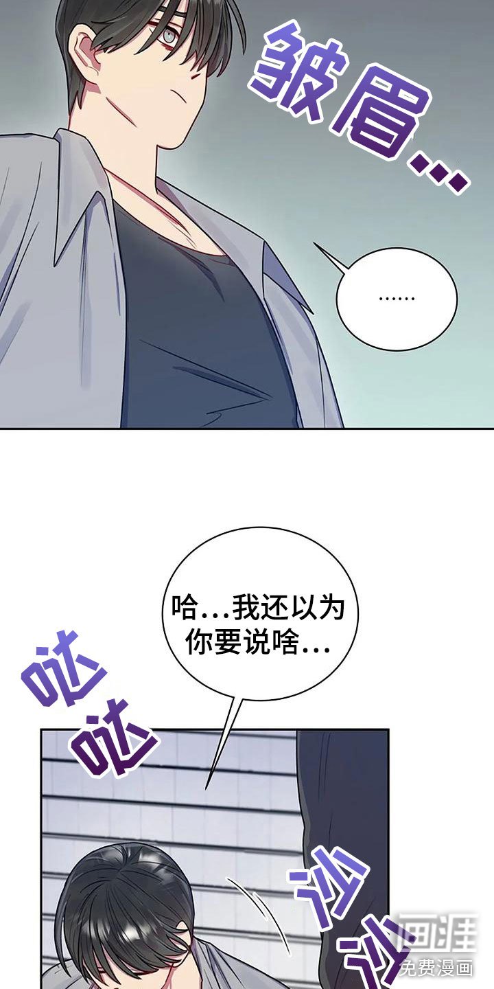 第8章：白色情人节