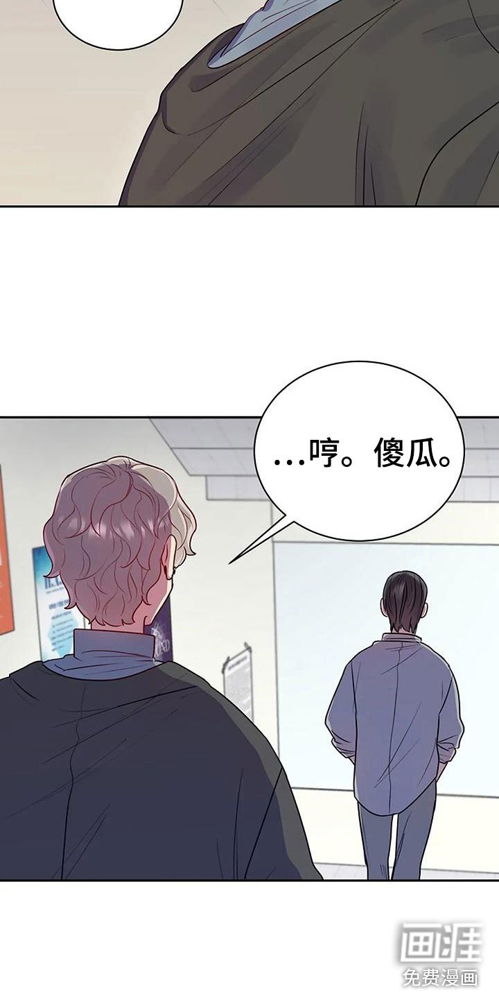 第8章：白色情人节