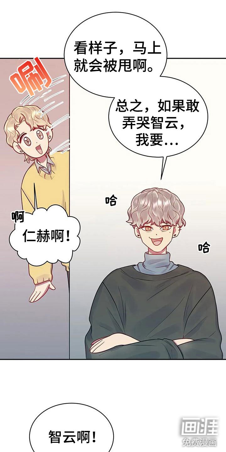 第8章：白色情人节