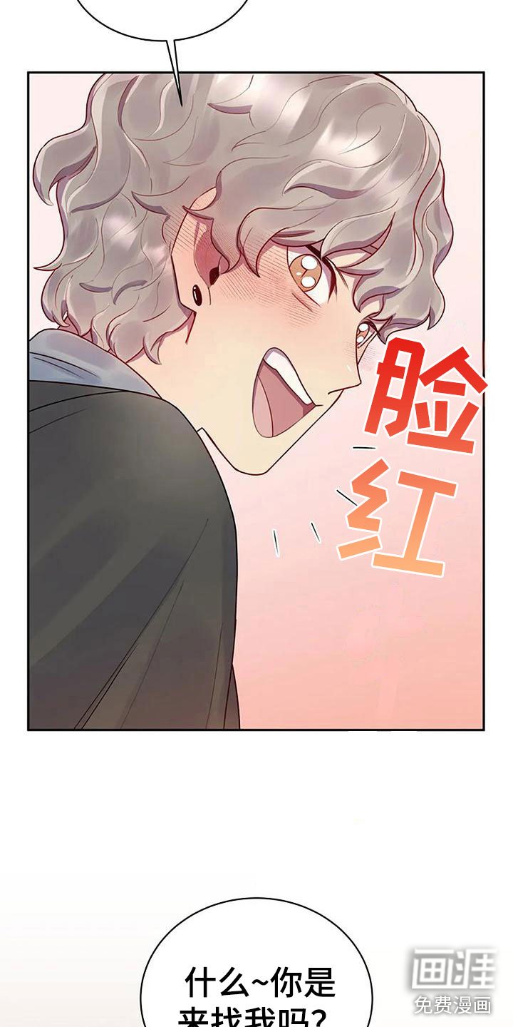 第8章：白色情人节