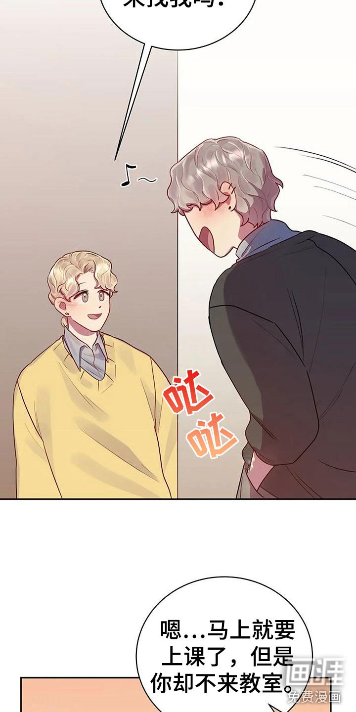 第8章：白色情人节