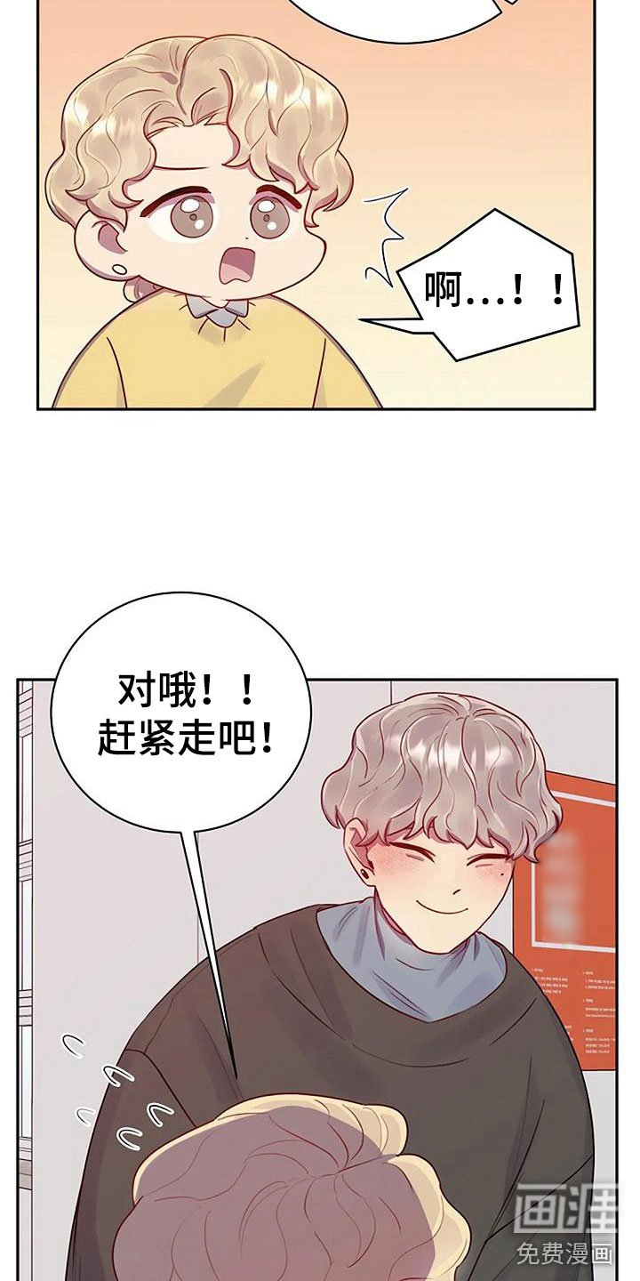 第8章：白色情人节