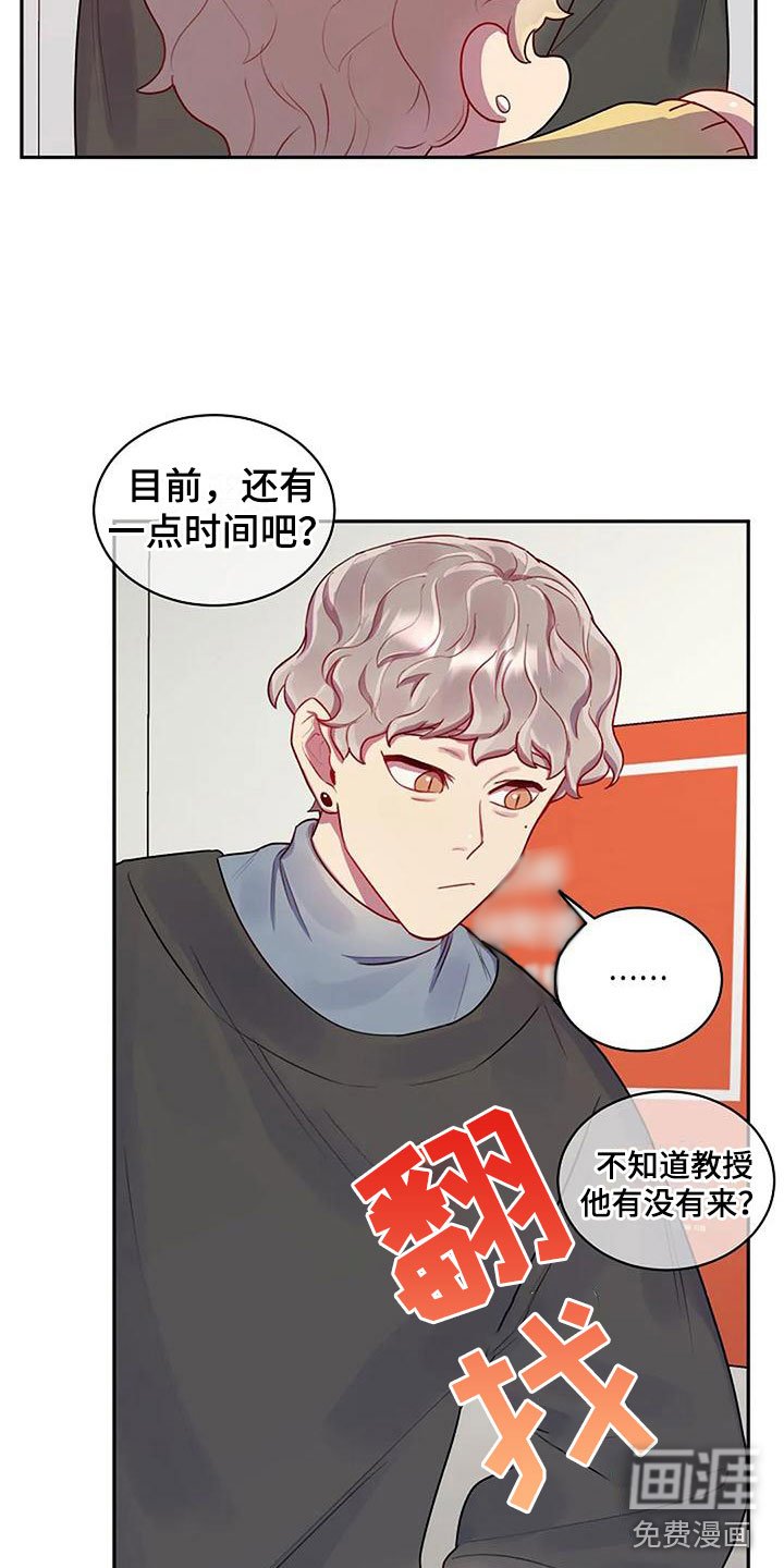 第8章：白色情人节