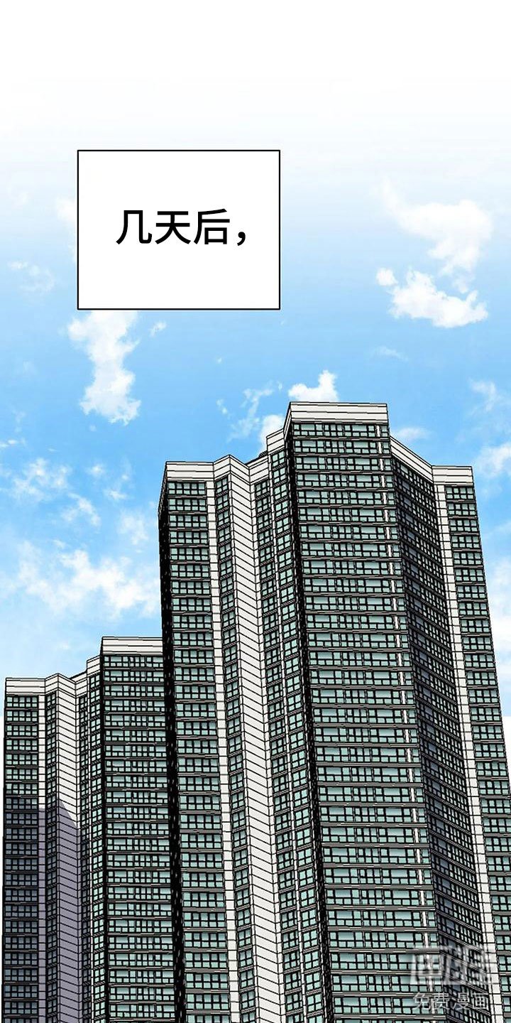 第8章：白色情人节