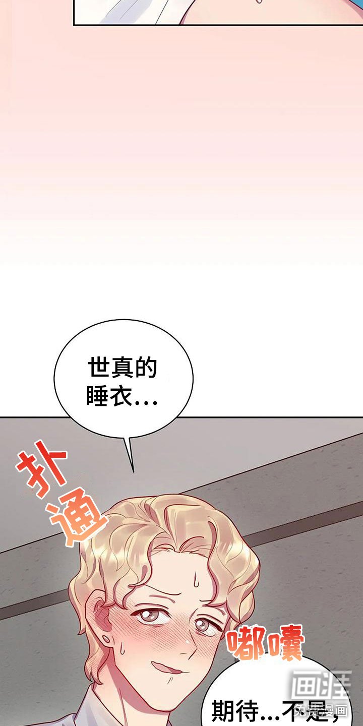 第9章：登门入室
