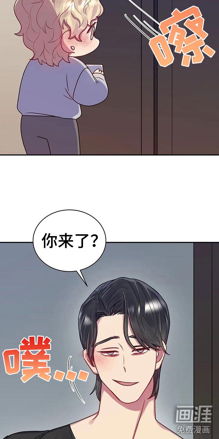 第9章：登门入室