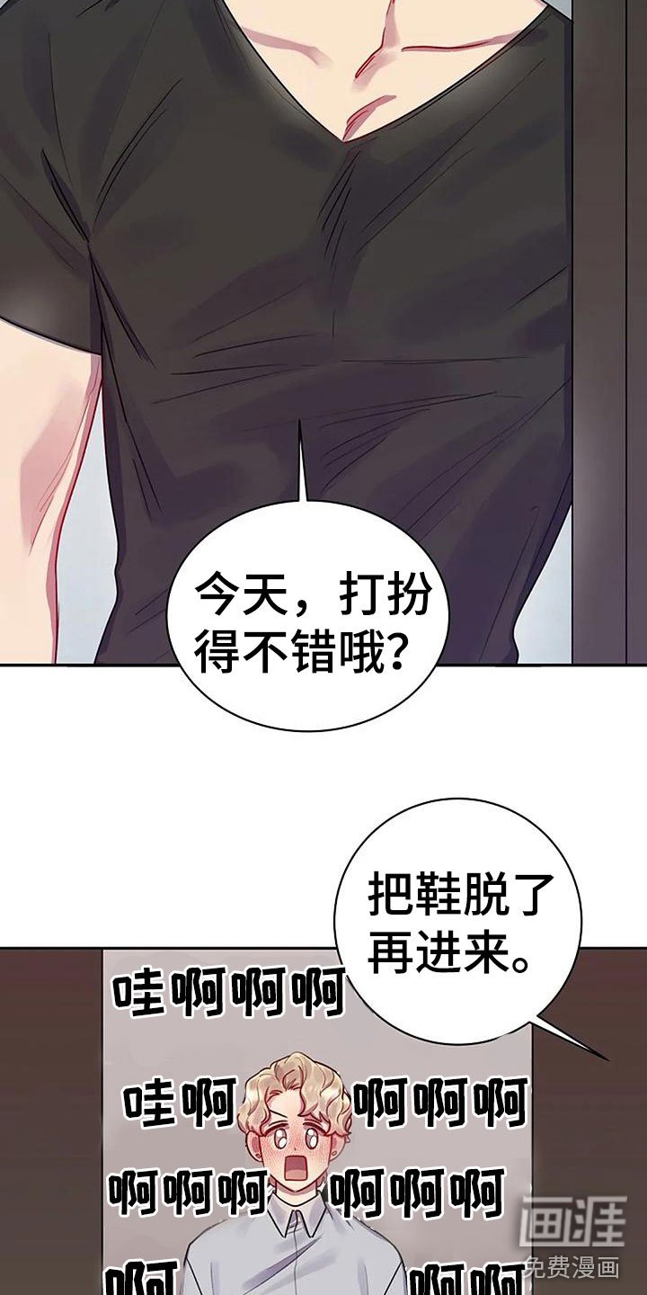 第9章：登门入室