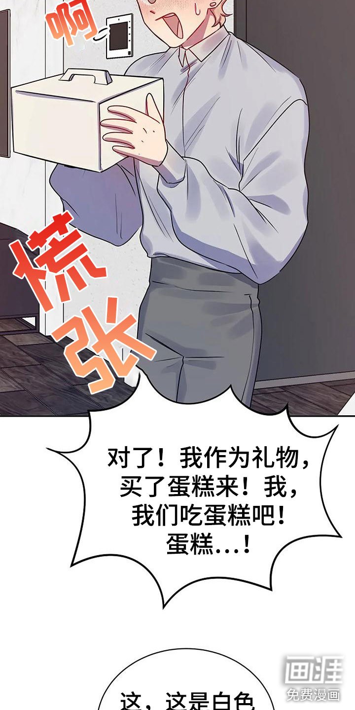 第9章：登门入室