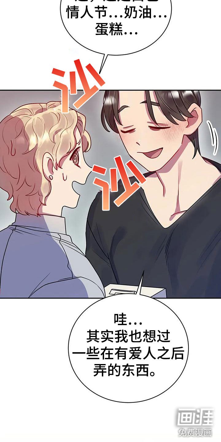 第9章：登门入室