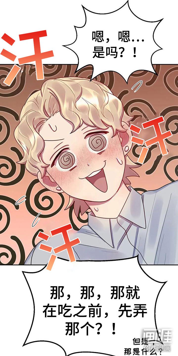 第9章：登门入室