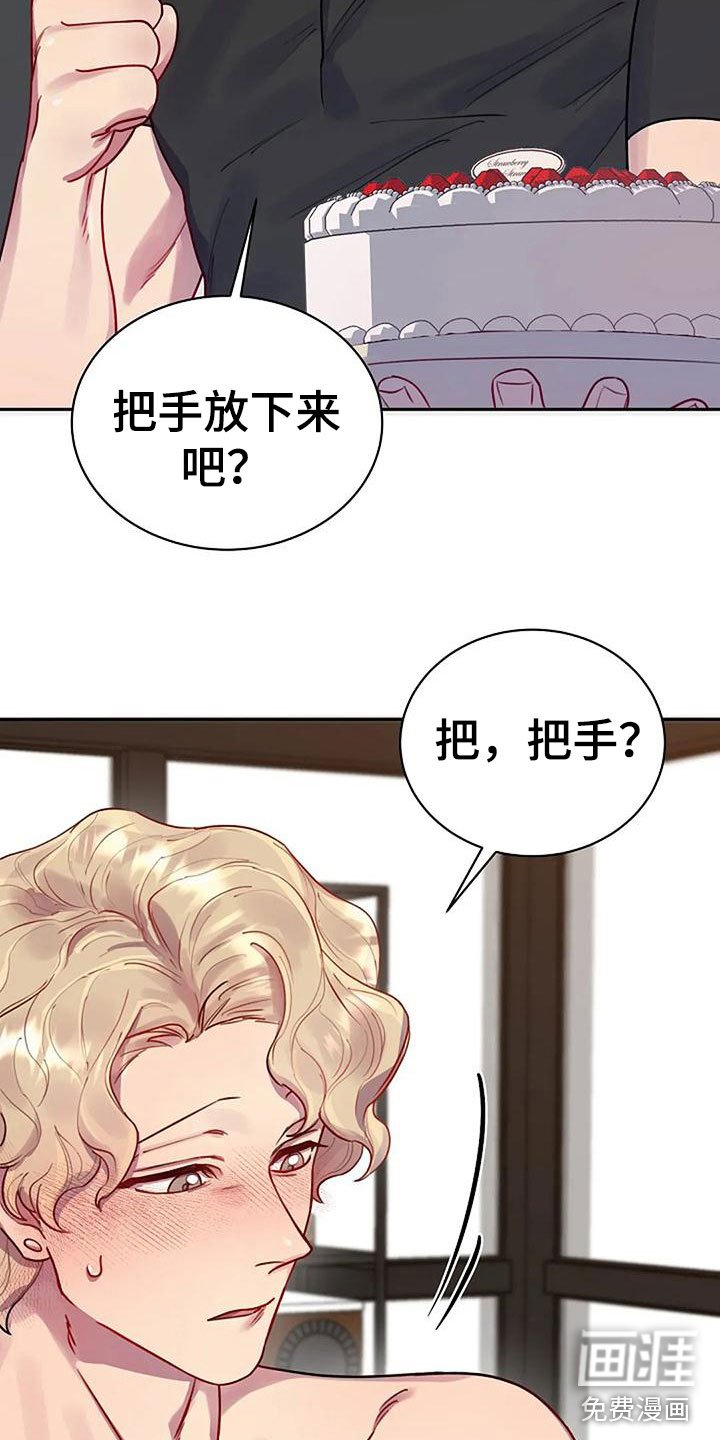 第9章：登门入室