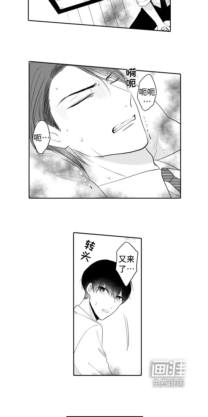 第10章：安心