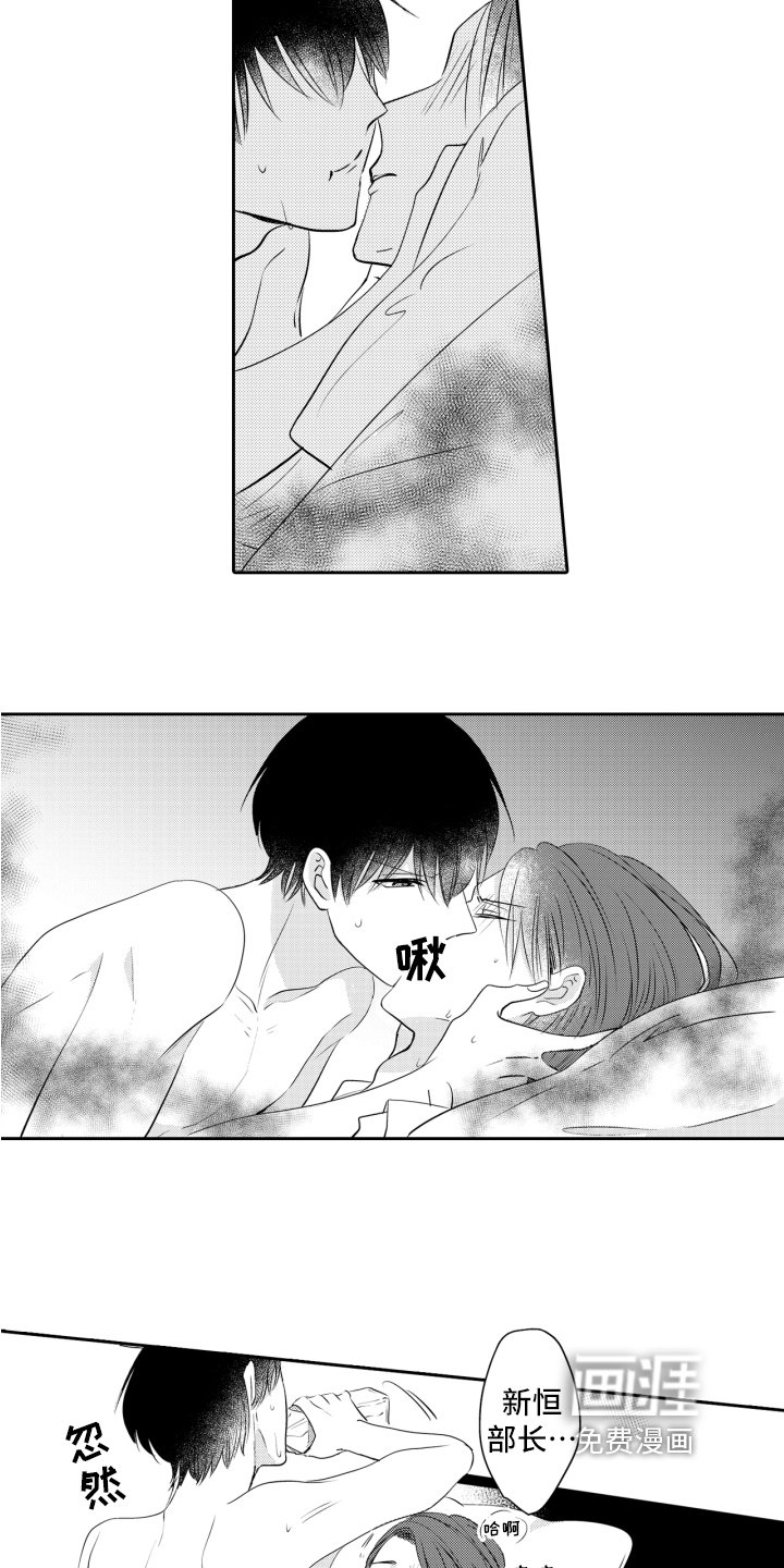 第10章：安心