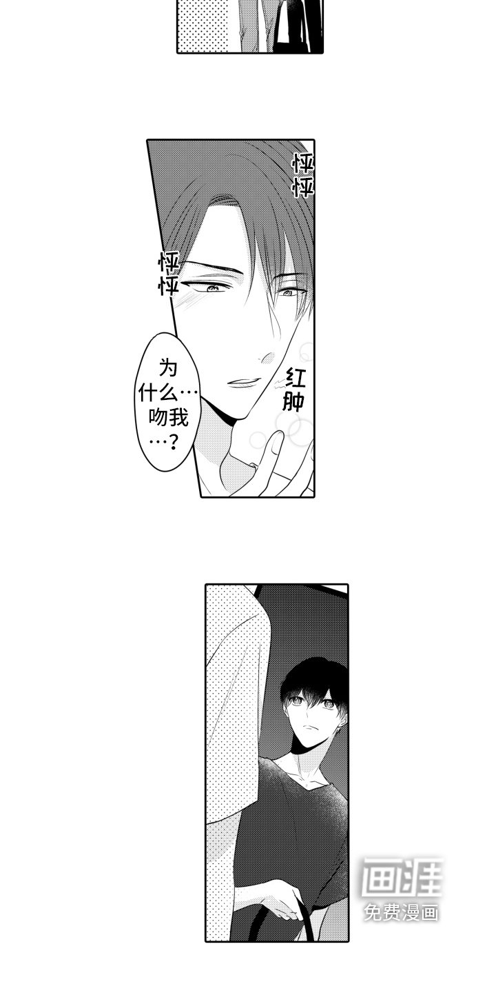 第12章：当做无事发生