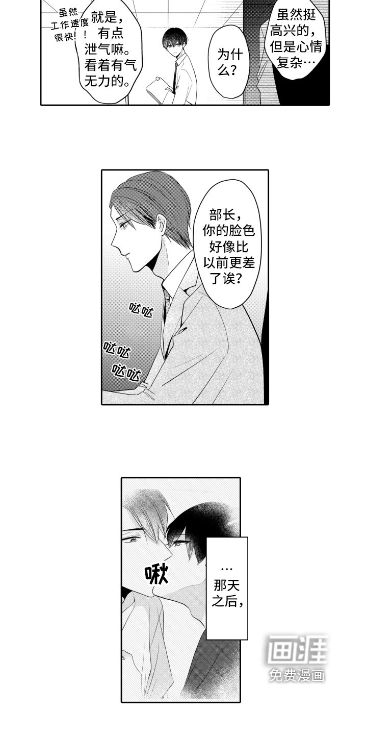 第12章：当做无事发生