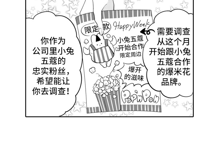 第12章：当做无事发生
