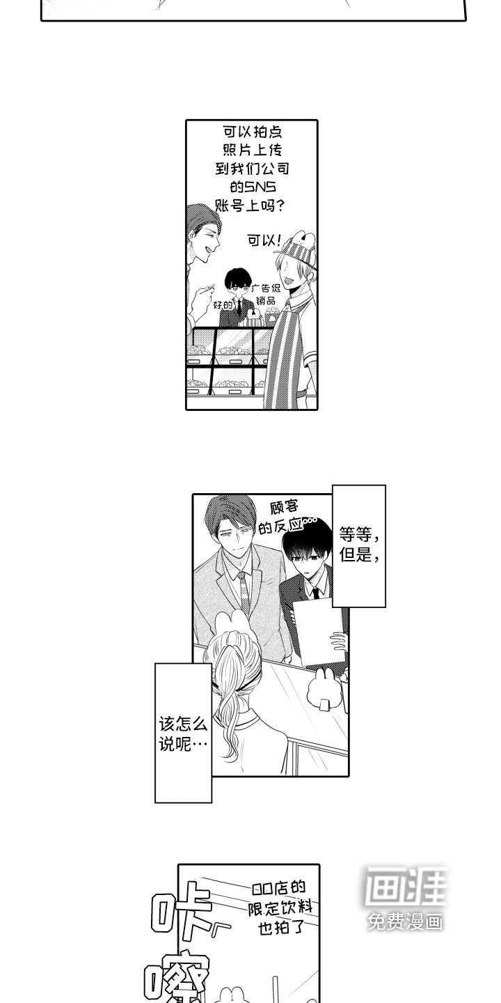第13章：表白