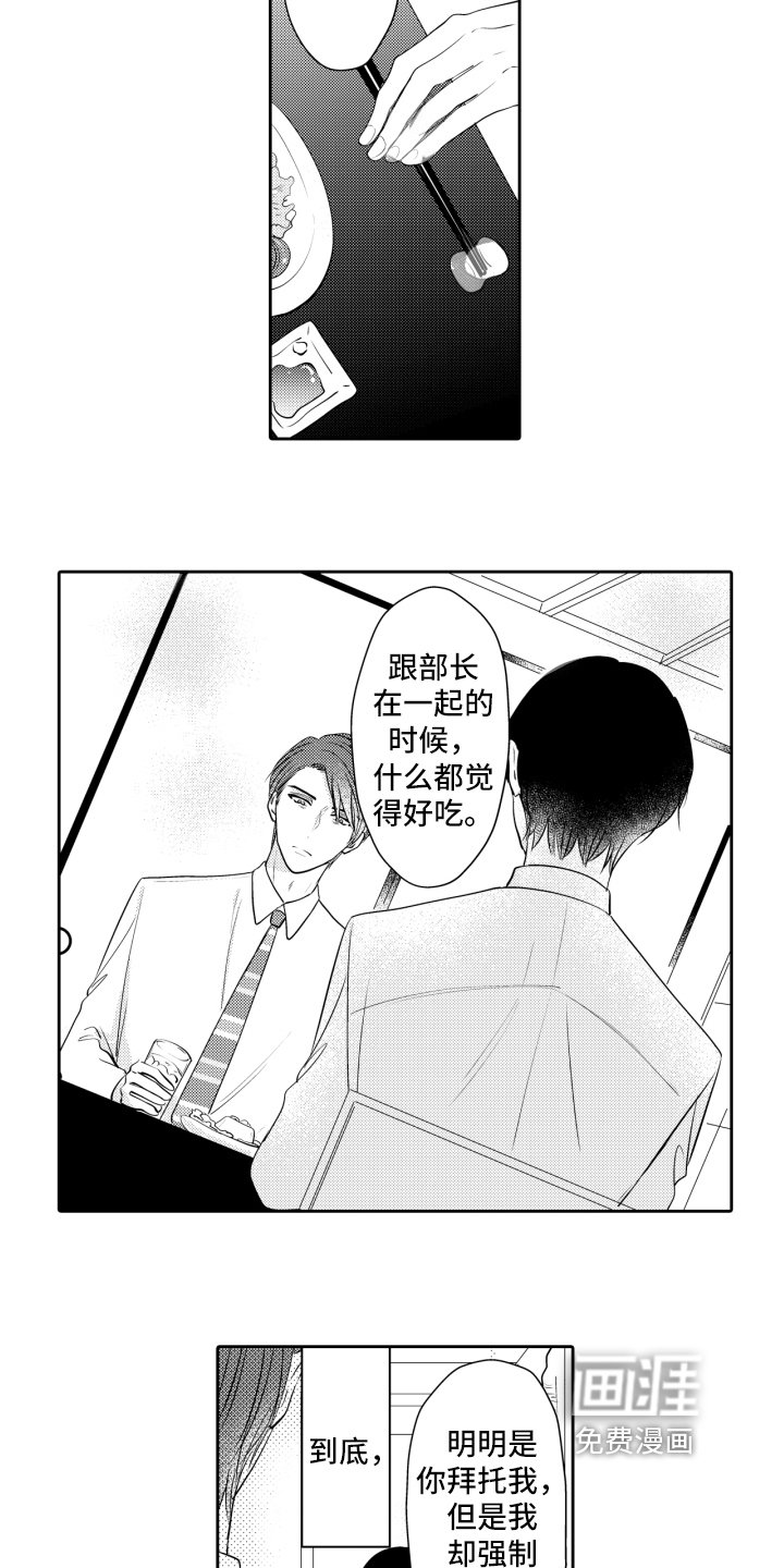 第13章：表白