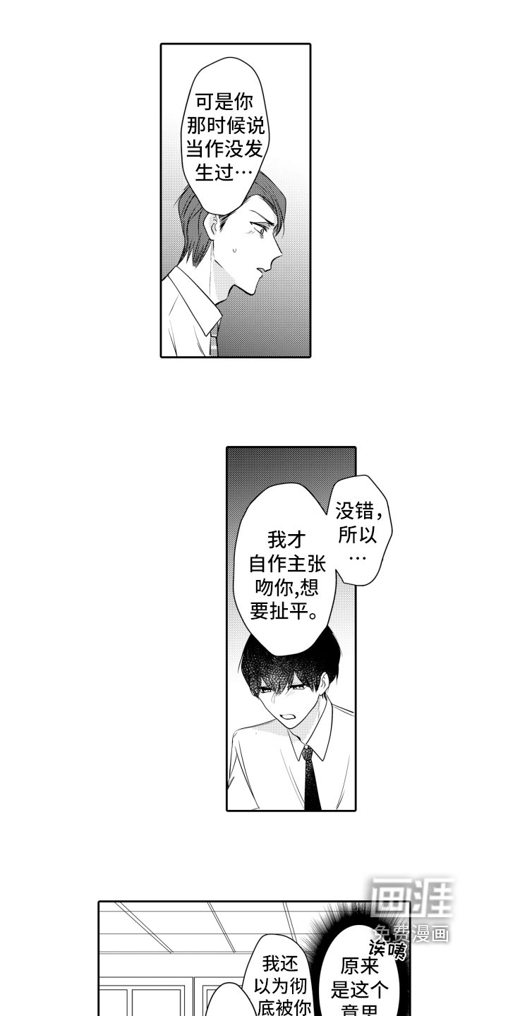 第14章：异常